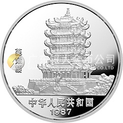 1987中國丁卯（兔）年金銀紀念幣5盎司圓形銀質紀念幣