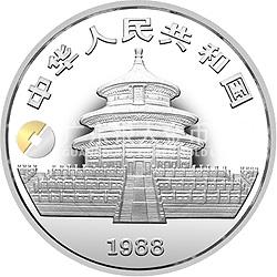 1988中國戊辰（龍）年生肖金銀鉑紀念幣1盎司圓形鉑質紀念幣