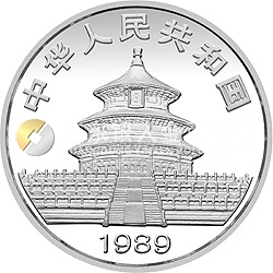 1989版熊貓金銀鉑鈀紀念幣1盎司圓形鉑質紀念幣