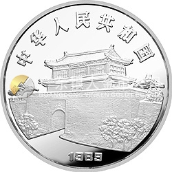 1989中國己巳（蛇）年金銀鉑紀念幣12盎司圓形銀質紀念幣