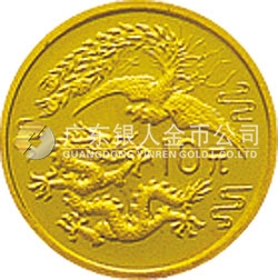 1990版龍鳳金銀紀(jì)念幣1克圓形金質(zhì)紀(jì)念幣