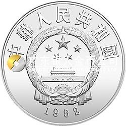 中國杰出歷史人物金銀紀念幣（第9組）22克圓形銀質紀念幣