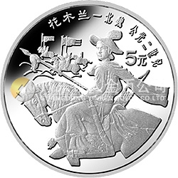 中國(guó)杰出歷史人物金銀紀(jì)念幣（第9組）22克圓形銀質(zhì)紀(jì)念幣