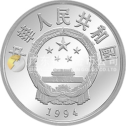 第15屆世界杯足球賽金銀紀念幣27克圓形銀質紀念幣