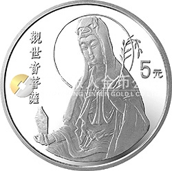 1994年觀音金銀紀念幣1/2盎司圓形銀質紀念幣