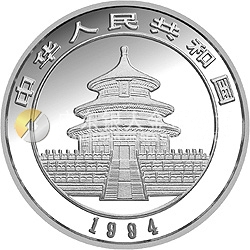 1994版熊貓金銀鉑及雙金屬紀念幣1/20盎司圓形鉑質紀念幣