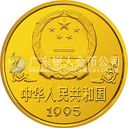 1995中國乙亥（豬）年金銀鉑紀(jì)念幣1盎司圓形金質(zhì)紀(jì)念幣