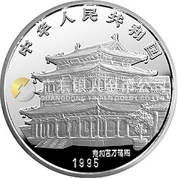 1995中國乙亥（豬）年金銀鉑紀念幣12盎司圓形銀質(zhì)紀念幣