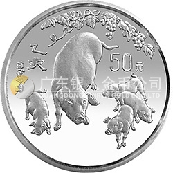 1995中國乙亥（豬）年金銀鉑紀(jì)念幣5盎司圓形銀質(zhì)紀(jì)念幣