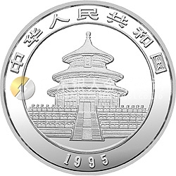 1995版熊貓金銀鉑及雙金屬紀(jì)念幣1/10盎司圓形鉑質(zhì)紀(jì)念幣