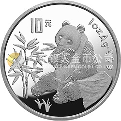 1996版熊貓金銀鉑及雙金屬紀念幣1盎司圓形銀質(zhì)紀念幣