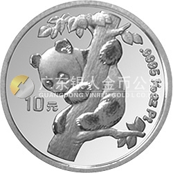 1996版熊貓金銀鉑及雙金屬紀(jì)念幣1/10盎司圓形鉑質(zhì)紀(jì)念幣