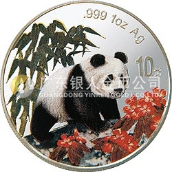 1997版熊貓金銀鉑及雙金屬紀(jì)念幣1盎司圓形彩色銀質(zhì)紀(jì)念幣