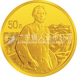 中國人民解放軍建軍70周年金銀紀(jì)念幣1/2盎司圓形金質(zhì)紀(jì)念幣