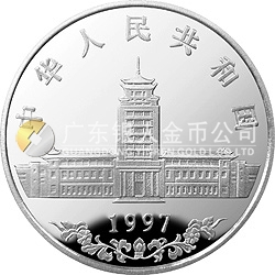 中國(guó)少數(shù)民族文化紀(jì)念銀幣1盎司圓形銀質(zhì)紀(jì)念幣