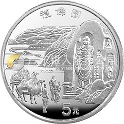 中國(guó)絲綢之路金銀紀(jì)念幣（第3組）22克圓形銀質(zhì)紀(jì)念幣