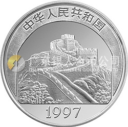 中國傳統(tǒng)文化金銀紀(jì)念幣（第2組）22克圓形銀質(zhì)紀(jì)念幣