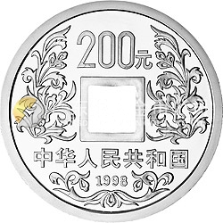 大唐鎮(zhèn)庫(kù)金錢(qián)金銀紀(jì)念幣1公斤圓形銀質(zhì)紀(jì)念幣