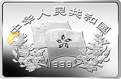 中國香港新貌紀念銀幣2盎司長方形銀質(zhì)紀念幣