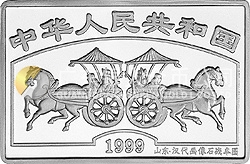 中國(guó)古代名畫(huà)系列（洛神賦圖）紀(jì)念銀幣1盎司長(zhǎng)方形銀質(zhì)紀(jì)念幣