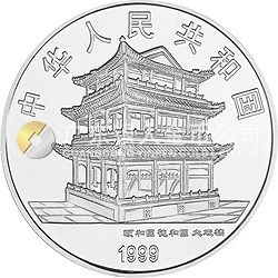 中國京劇藝術彩色金銀紀念幣（第1組）1盎司圓形彩色銀質紀念幣