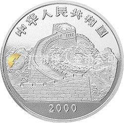 中國珍禽系列（戴勝鳥）彩色金銀紀念幣1盎司圓形銀質彩色紀念幣