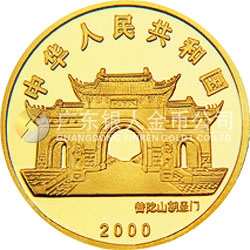 2000年觀音幻彩紀念金幣1/10盎司圓形彩色金質紀念幣