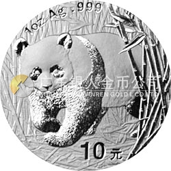 2001版熊貓金銀紀(jì)念幣1盎司銀質(zhì)紀(jì)念幣