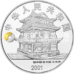 中國京劇藝術彩色金銀紀念幣（第3組）1盎司彩色銀質紀念幣