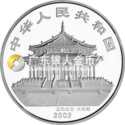 2002中國壬午（馬）年金銀紀(jì)念幣1公斤圓形銀質(zhì)紀(jì)念幣