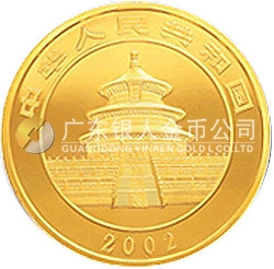 2002版熊貓貴金屬紀(jì)念幣1公斤金質(zhì)紀(jì)念幣