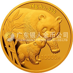 2004版熊貓貴金屬紀念幣1公斤圓形金質紀念幣