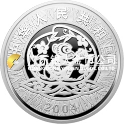 2004中國(guó)甲申（猴）年金銀紀(jì)念幣1盎司圓形銀質(zhì)彩色紀(jì)念幣