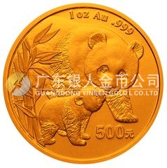 2004版熊貓貴金屬紀念幣1盎司圓形金質(zhì)紀念幣