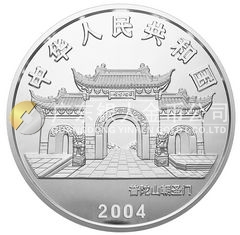 2004年觀音貴金屬紀念幣1公斤圓形銀質紀念幣