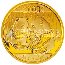 2009版熊貓金銀紀(jì)念幣5盎司金質(zhì)紀(jì)念幣 