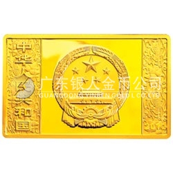 2010中國庚寅（虎）年金銀紀(jì)念幣5盎司長(zhǎng)方形金質(zhì)紀(jì)念幣