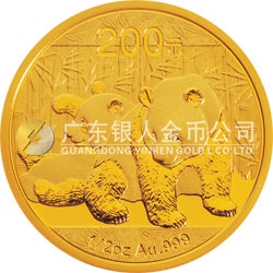 2010版熊貓金銀紀念幣1/2盎司金質(zhì)紀念幣 