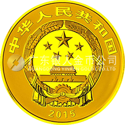 中國佛教圣地（九華山）金銀紀念幣1公斤圓形金質紀念幣