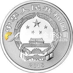 2015年賀歲銀質紀念幣（卡式包裝）