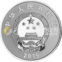 南非中國年金銀紀(jì)念幣31.104克（1盎司）圓形銀質(zhì)紀(jì)念幣