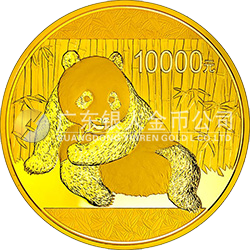 2015版熊貓金銀紀(jì)念幣1公斤圓形金質(zhì)紀(jì)念幣