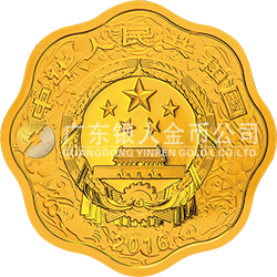 2016中國丙申（猴）年金銀紀念幣15.552克（1/2盎司）梅花形金質紀念幣