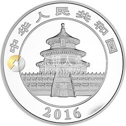 2016版熊貓金銀紀念幣1公斤圓形銀質紀念幣