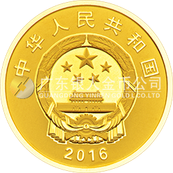 2016年二十國集團杭州峰會金銀紀念幣3克圓形金質紀念幣