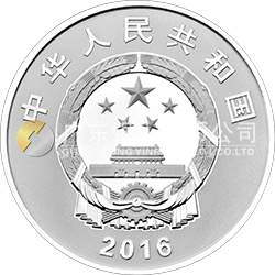 2016年二十國集團杭州峰會金銀紀念幣30克圓形銀質紀念幣