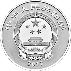 中國戲曲藝術（黃梅戲）金銀紀念幣15克圓形銀質彩色紀念幣