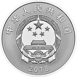 慶祝改革開放40周年金銀紀念幣30克圓形銀質紀念幣