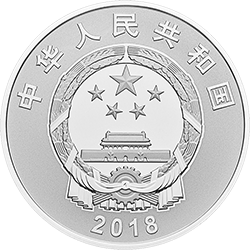 廣西壯族自治區成立60周年金銀紀念幣30克圓形銀質紀念幣