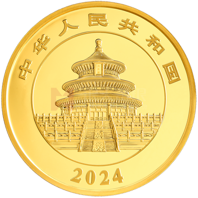 2024版熊貓1公斤精制金質(zhì)紀念幣